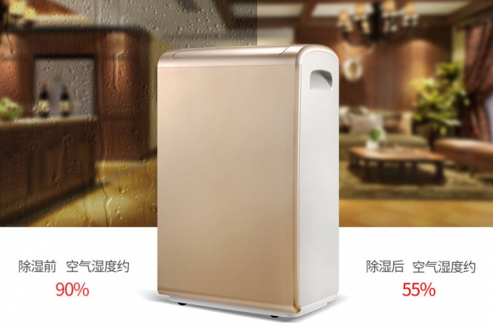 南方潮濕地區適合用什么除濕器？