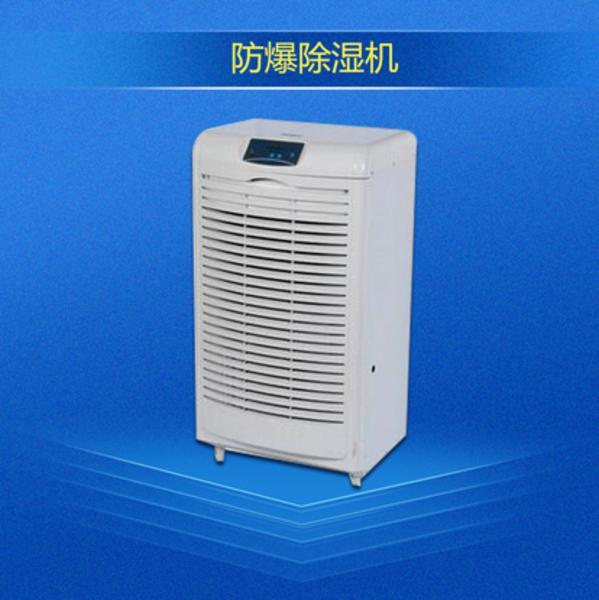 華南和華東江浙滬皖，除濕機能解決回南天嗎？